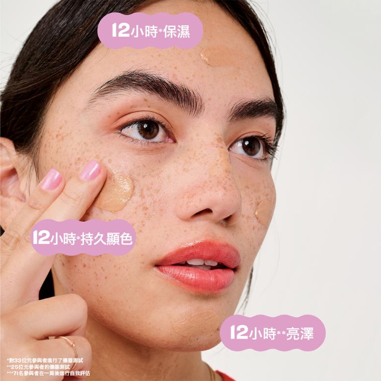 benefit 開光啦!亮顏乳25ml