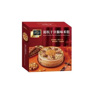 【台南遠東香格里拉飯店】滬杭干貝臘味米糕