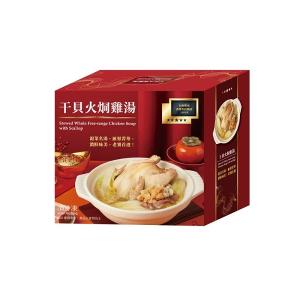 【台南遠東香格里拉飯店】干貝火烔雞湯