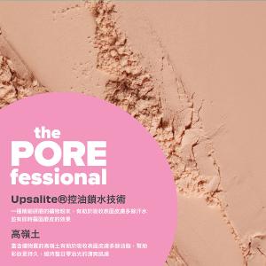 benefit嘖嘖稱齊柔焦特霧蜜粉