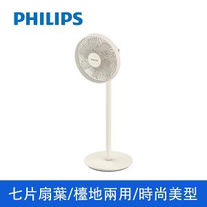 PHILIPS 飛利浦 窄邊框時尚美型風扇