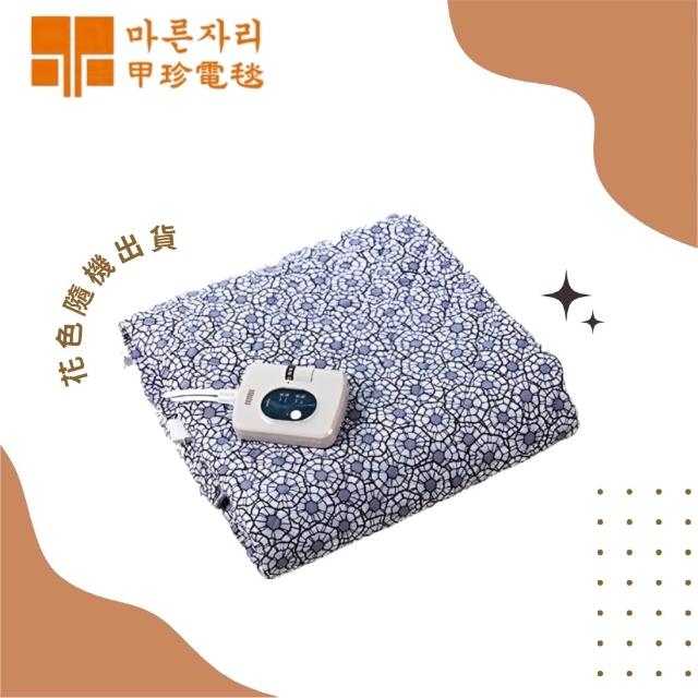 甲珍 雙人恆溫定時石墨烯電熱毯 (顏色隨機出貨) NH3500 -
