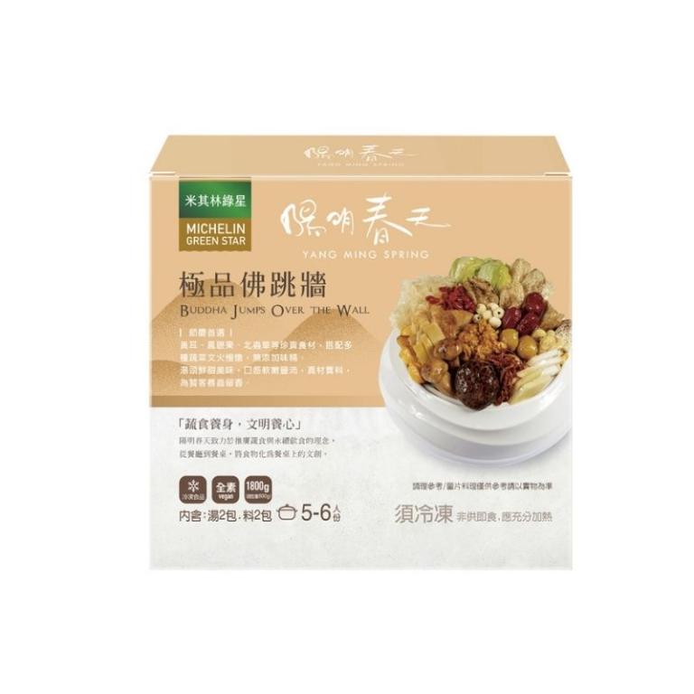 【陽明春天】極品佛跳牆