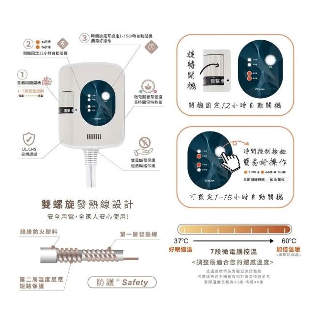 甲珍 雙人恆溫定時石墨烯電熱毯 (顏色隨機出貨) NH3500 -