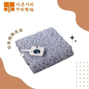 甲珍 雙人恆溫定時石墨烯電熱毯 (顏色隨機出貨) NH3500 -