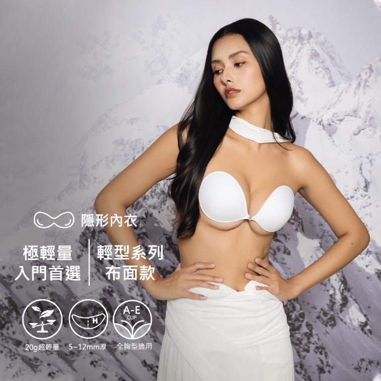 NuBra&reg;USA F-Lite 輕型款-白｜入門超輕量隱形內衣