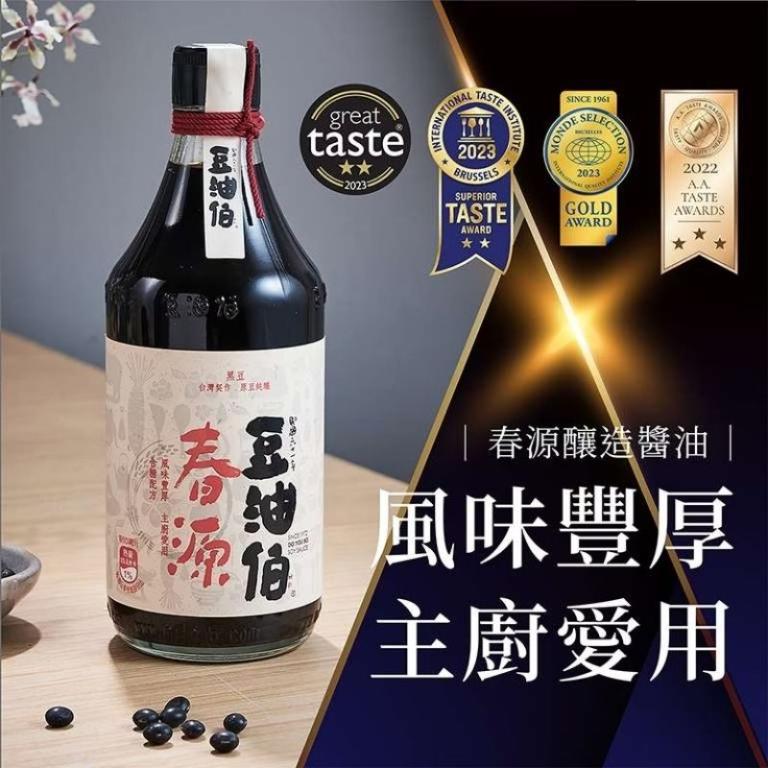豆油伯 春源釀造醬油500ml (純黑豆醬油)