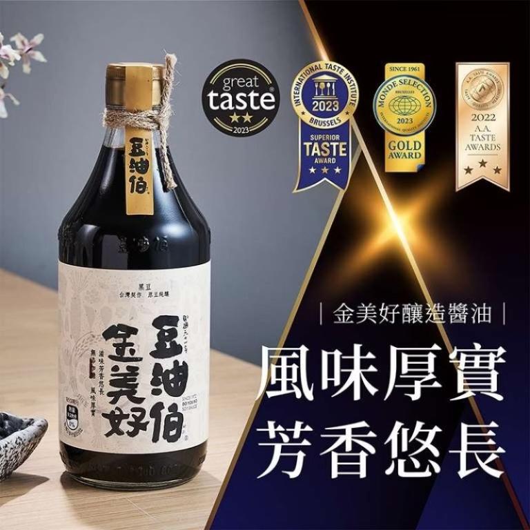 豆油伯 金美好無添加糖釀造醬油500ml (純黑豆醬油)
