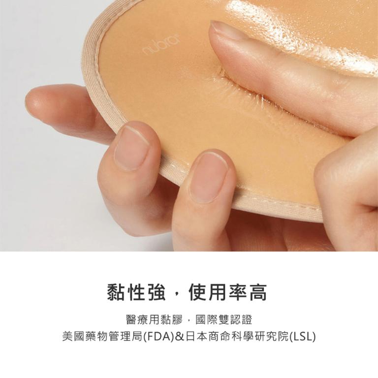 NuBra&reg;USA F-Lite 輕型款-白｜入門超輕量隱形內衣