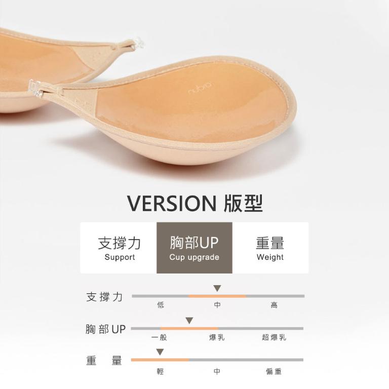 NuBra&reg;USA F-Lite 輕型款-白｜入門超輕量隱形內衣