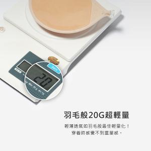 NuBra&reg;USA F-Lite 輕型款-白｜入門超輕量隱形內衣