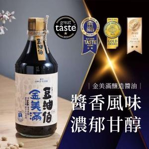 豆油伯 金美滿無添加糖釀造醬油500ml (純黃豆醬油)