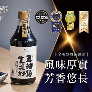 豆油伯 金美好無添加糖釀造醬油500ml (純黑豆醬油)