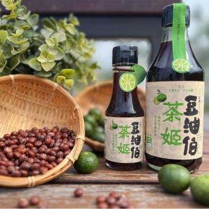 豆油伯 茶姬釀造醬油(香檬風味)300ml