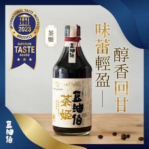 豆油伯 茶姬釀造醬油500ml (台灣唯一金叉獎醬油)