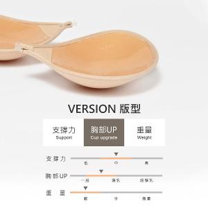 NuBra&reg;USA F-Lite 輕型款-白｜入門超輕量隱形內衣