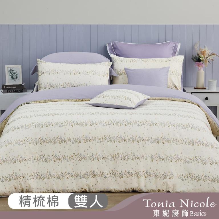 【Tonia Nicole 東妮寢飾】日光花塢100%精梳棉兩用被床包組(雙人)