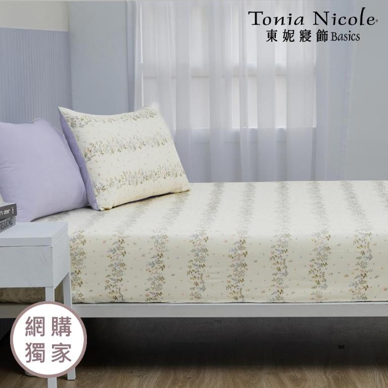 【Tonia Nicole 東妮寢飾】日光花塢100%精梳棉床包枕套組(雙人)