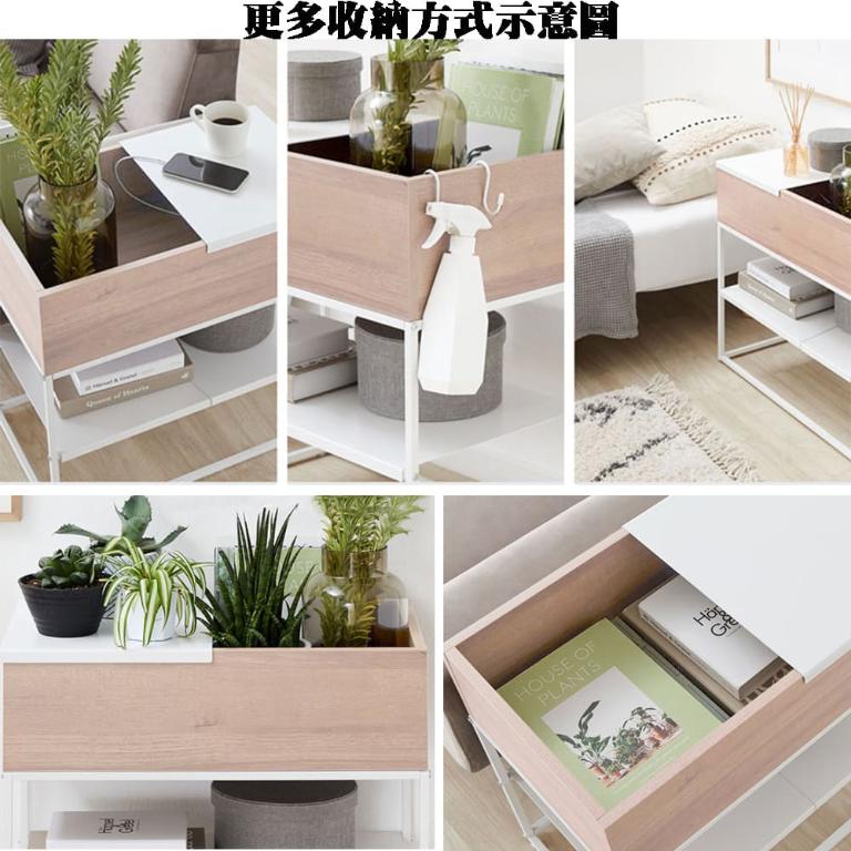 變換自在的收納日常床頭櫃邊櫃邊桌