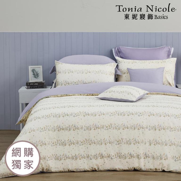 【Tonia Nicole 東妮寢飾】日光花塢100%精梳棉兩用被床包組(雙人)