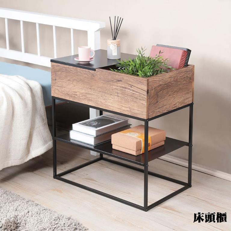 變換自在的收納日常床頭櫃邊櫃邊桌