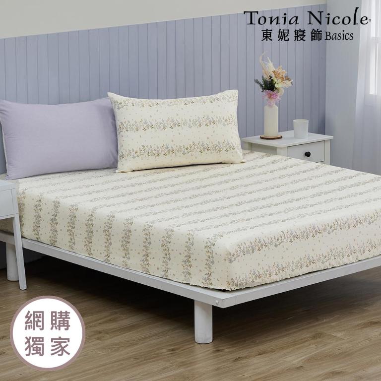【Tonia Nicole 東妮寢飾】日光花塢100%精梳棉床包枕套組(雙人)