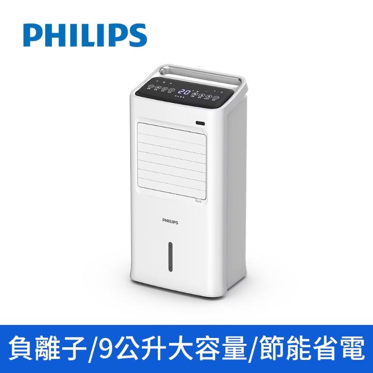 PHILIPS 飛利浦 9公升水冷扇