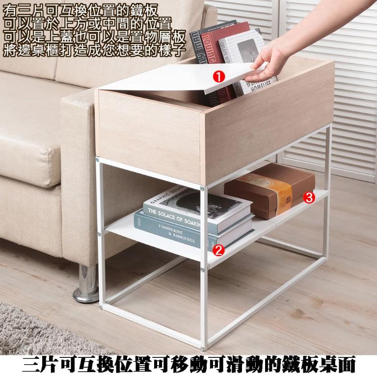 變換自在的收納日常床頭櫃邊櫃邊桌
