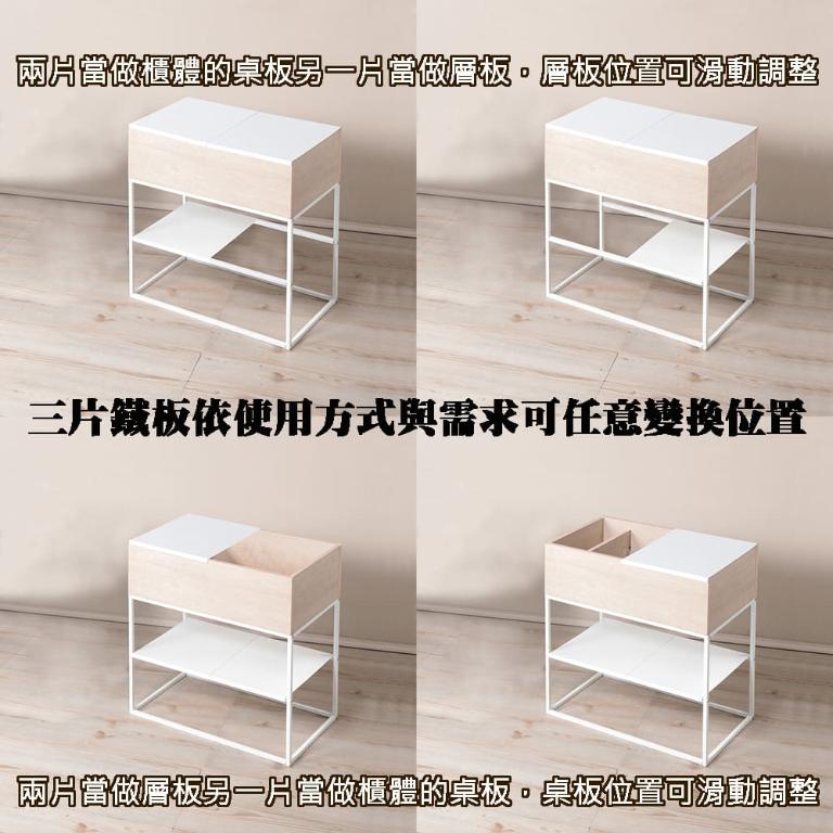 變換自在的收納日常床頭櫃邊櫃邊桌