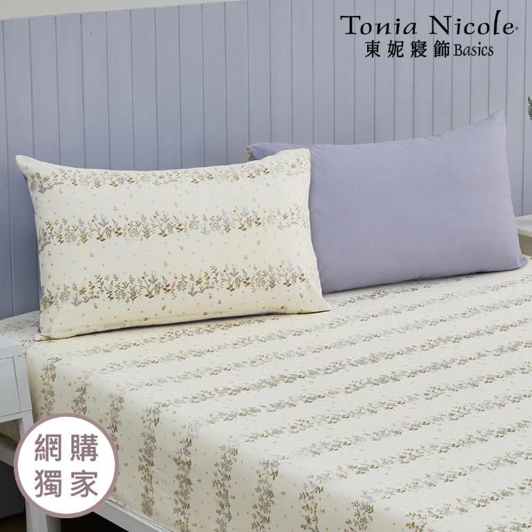 【Tonia Nicole 東妮寢飾】日光花塢100%精梳棉床包枕套組(雙人)