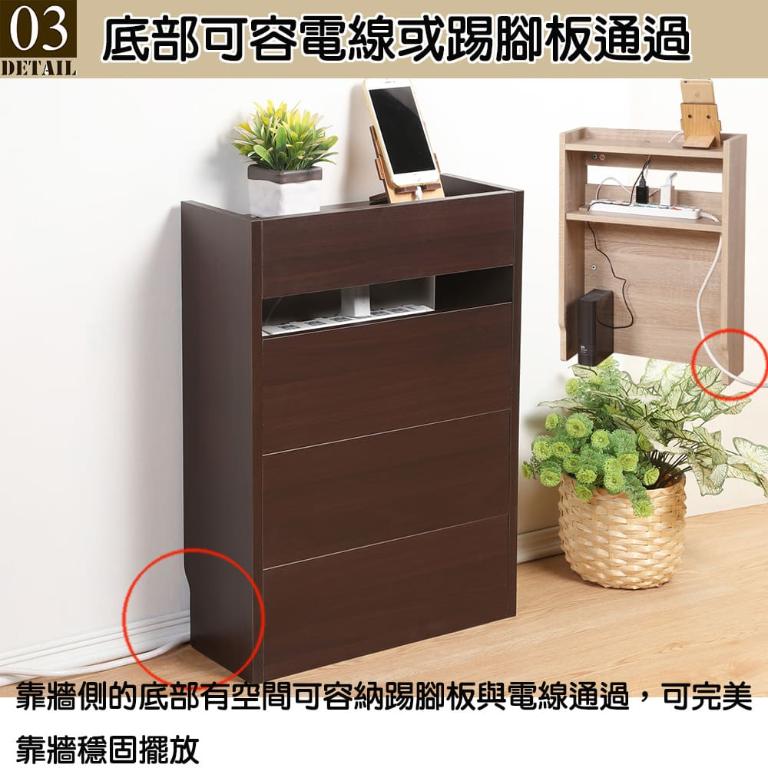 網通幫手充電架路由器收納邊櫃