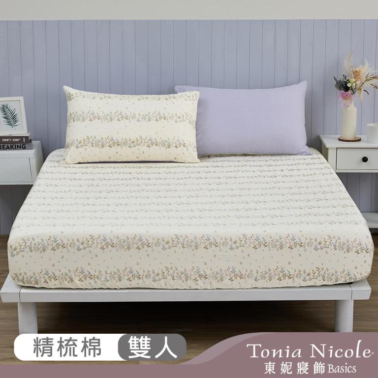 【Tonia Nicole 東妮寢飾】日光花塢100%精梳棉床包枕套組(雙人)