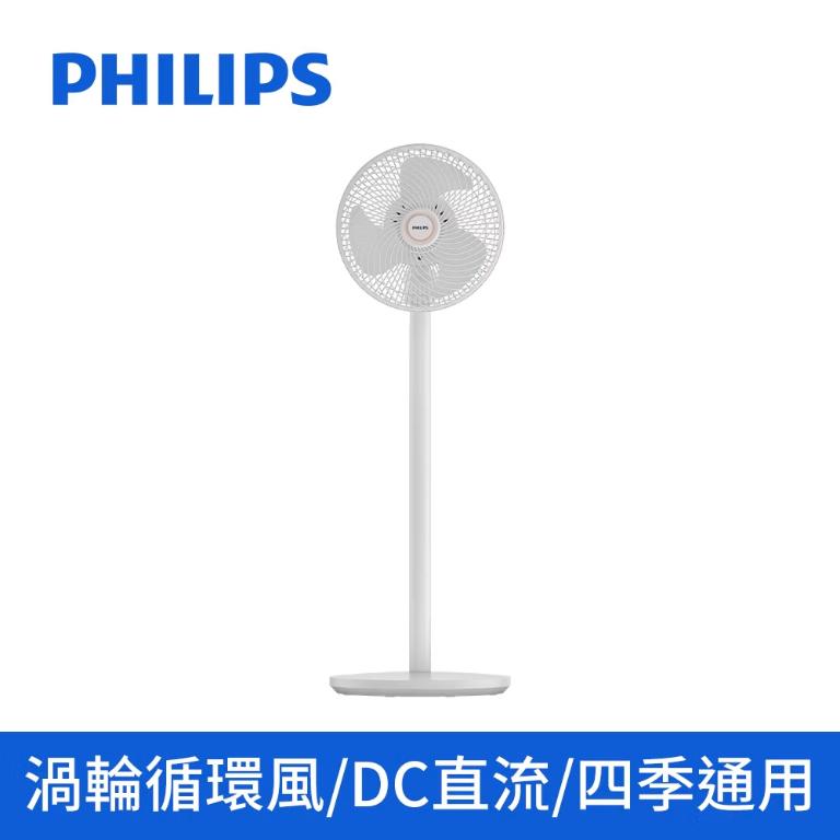 PHILIPS 飛利浦 全方位渦輪循環扇