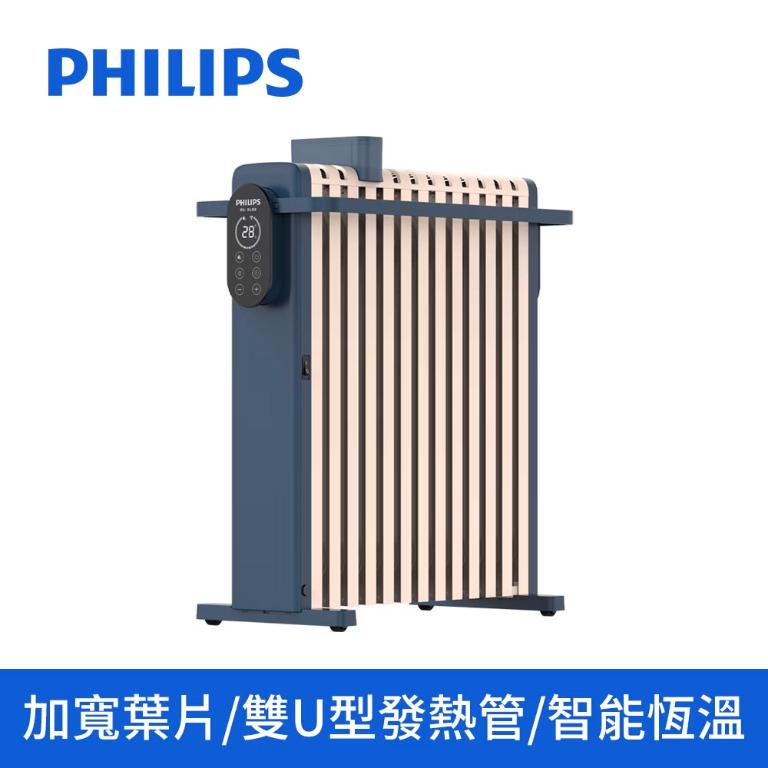 PHILIPS 飛利浦 智能油燈葉片式取暖機
