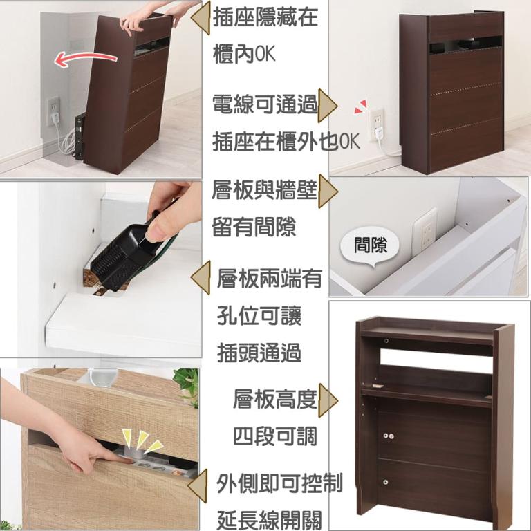 網通幫手充電架路由器收納邊櫃