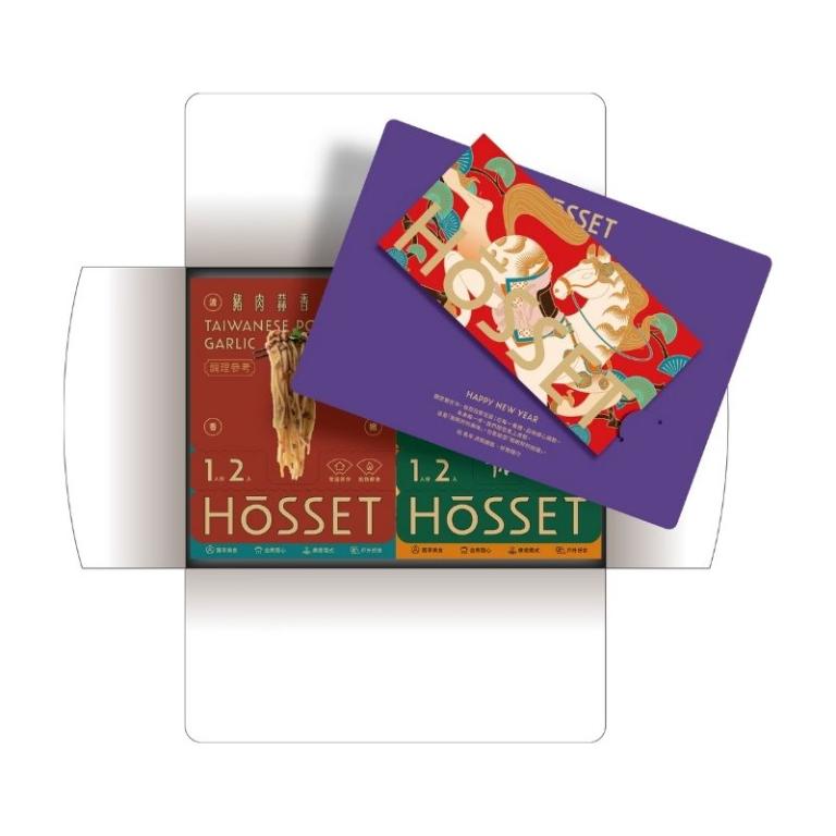 HoSSET 虎勢有春禮盒 ｜馬年限定【早鳥預購】