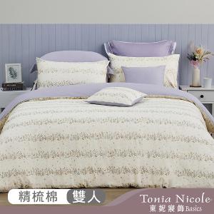 【Tonia Nicole 東妮寢飾】日光花塢100%精梳棉兩用被床包組(雙人)