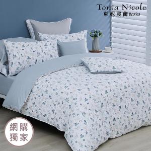 【Tonia Nicole 東妮寢飾】月影花畔100%精梳棉兩用被床包組(雙人)