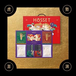 HoSSET 虎勢澎湃禮盒 ｜馬年限定【早鳥預購】