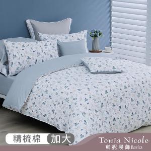 【Tonia Nicole 東妮寢飾】月影花畔100%精梳棉兩用被床包組(加大)