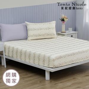 【Tonia Nicole 東妮寢飾】日光花塢100%精梳棉床包枕套組(雙人)