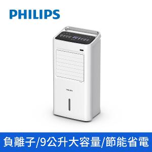 PHILIPS 飛利浦 9公升水冷扇
