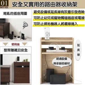 網通幫手充電架路由器收納邊櫃