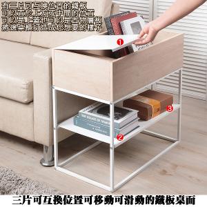 變換自在的收納日常床頭櫃邊櫃邊桌