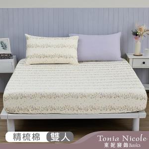 【Tonia Nicole 東妮寢飾】日光花塢100%精梳棉床包枕套組(雙人)