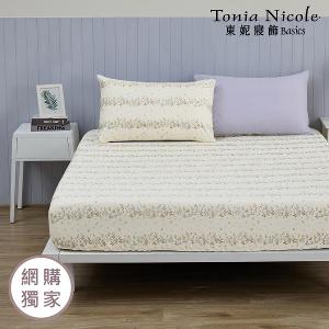 【Tonia Nicole 東妮寢飾】日光花塢100%精梳棉床包枕套組(雙人)