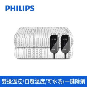PHILIPS 飛利浦 雙人雙控電熱毯1800*1500