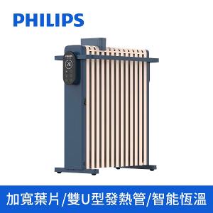 PHILIPS 飛利浦 智能油燈葉片式取暖機
