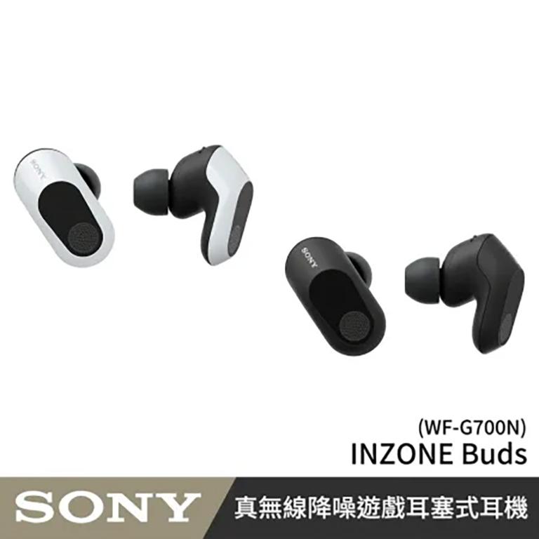 白色 SONY INZONE Buds 真無線降噪遊戲耳塞式耳機 WF-G700N (公司貨 保固12個月)