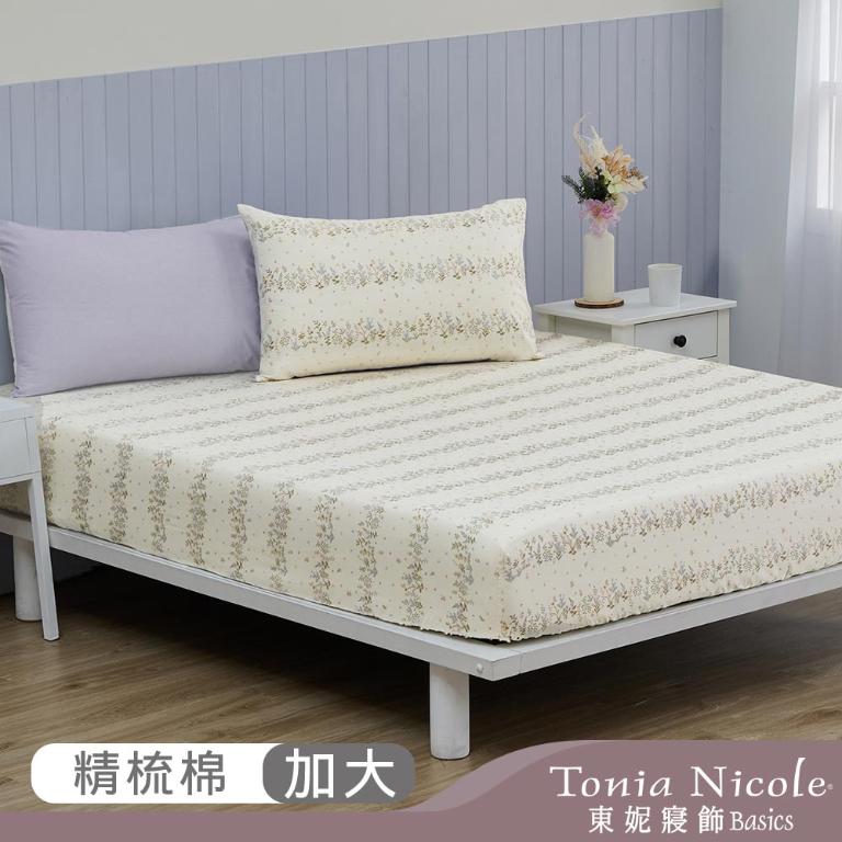 【Tonia Nicole 東妮寢飾】日光花塢100%精梳棉床包枕套組(加大)